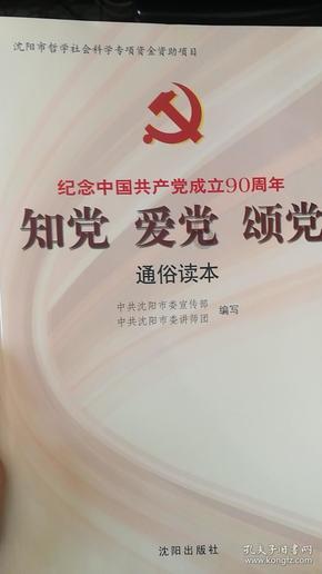 蒸汽时代的公主